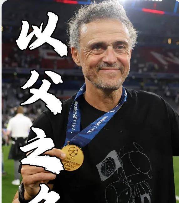 5-0国米真相：恩里克逼前锋当工兵，足球哲学终结“梅西C罗时代”